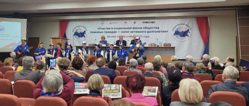 Форум по социальной жизни пожилых граждан посетили члены СПР по Москве